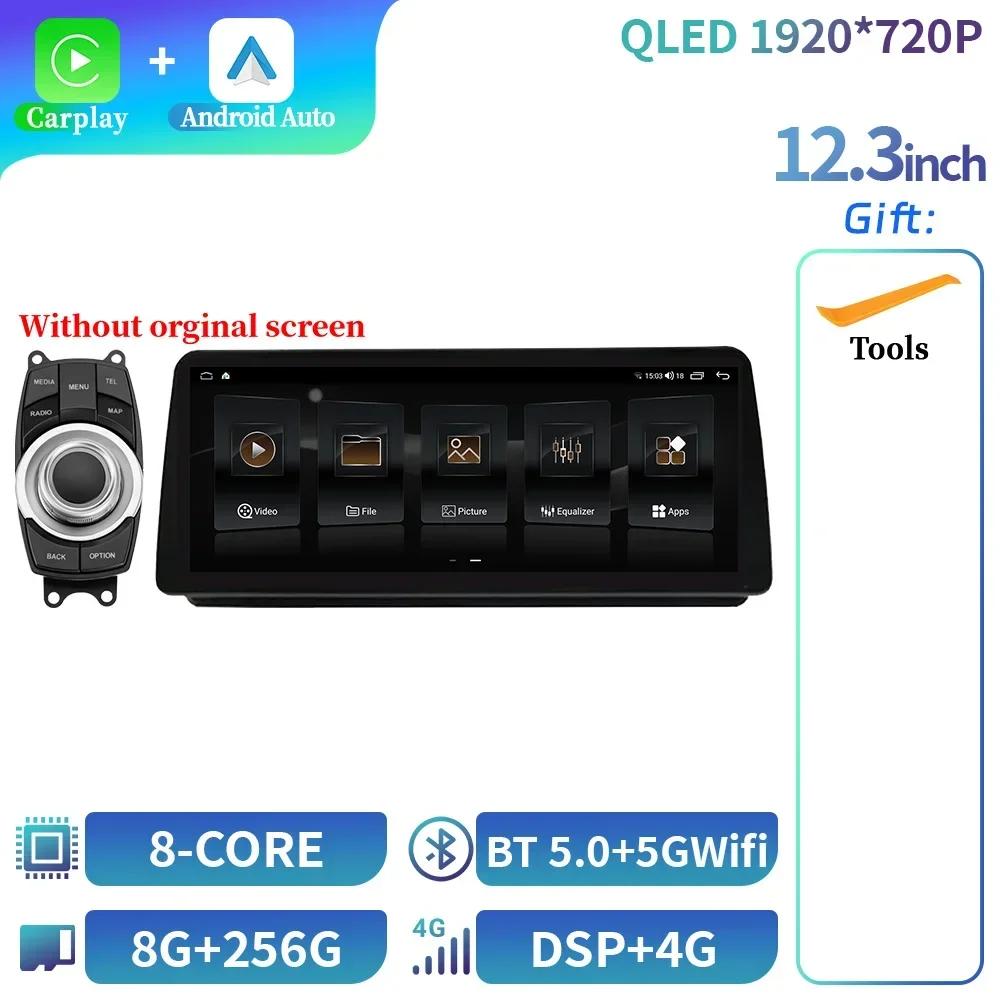 12.3" Для BMW E90 E91 E92 2005-2012 Автомагнитола Мультимедиа Навигация GPS Android 14 Беспроводной Bluetooth Carplay Сенсорный экран
