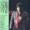 CD ELVIS PRESLEY - Big Hits 1 T1820 TF Japan Rock Used
