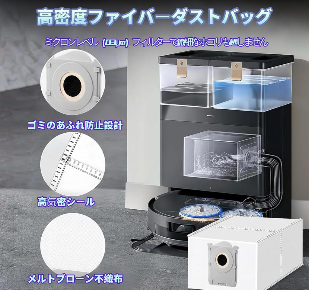 ECOVACS DEEBOT T50 Pro Omni / T50 Max Pro Omni / T50 Omni robot vacuum cleaner consumables (ECOVACS T50 paper pack of 10 sheets)