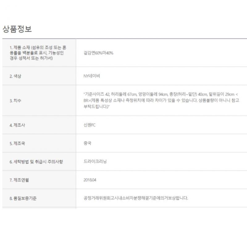  Benetton Брюки-кюлоты с бретелями Benetton Bapt73831 Ny