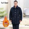 Yalu Men's Thickened Quilted Winter Pajama Set