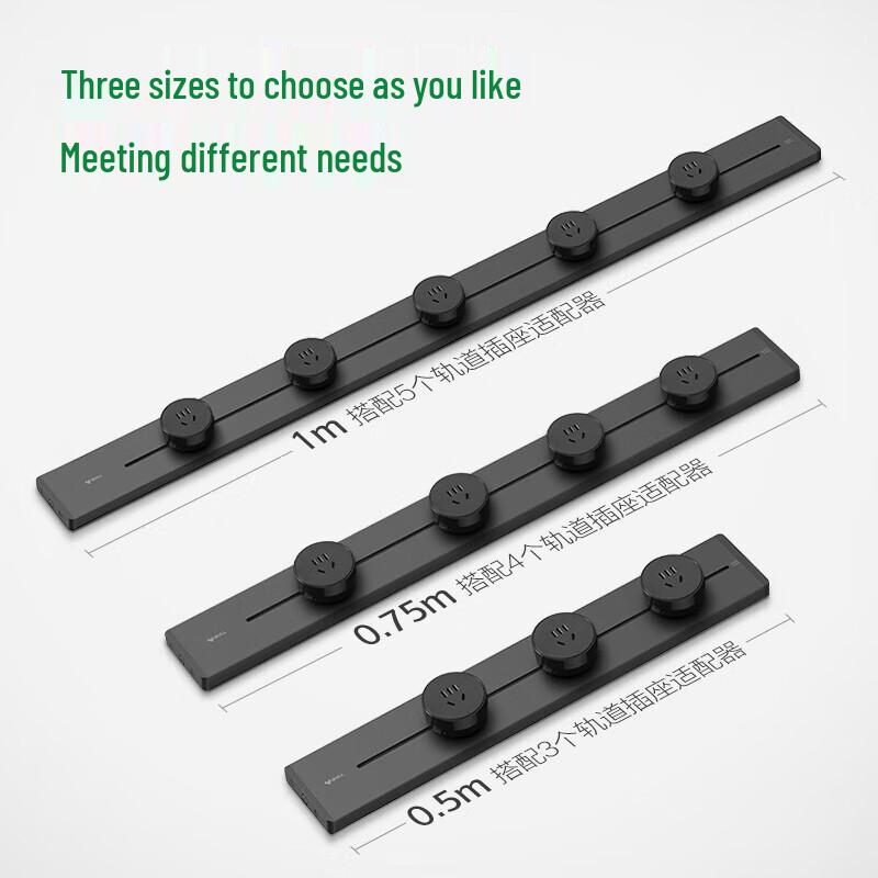 BULL GN-GB32 Surface-Mounted Movable Track Power Strip