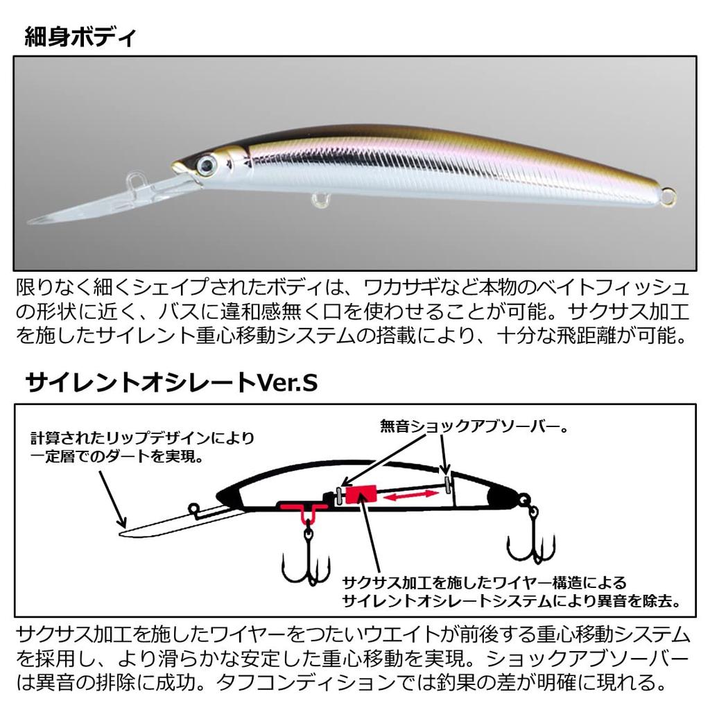 Daiwa Bass Lure STEEZ Double Clutch 50SP Ghost Smelt