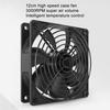 Охлаждающий вентилятор, низкий уровень шума, быстрое охлаждение, высокая скорость вращения, 3000 об/мин, 4-контактный бесщеточный охлаждающий вентилятор, аксессуары для настольных компьютеров