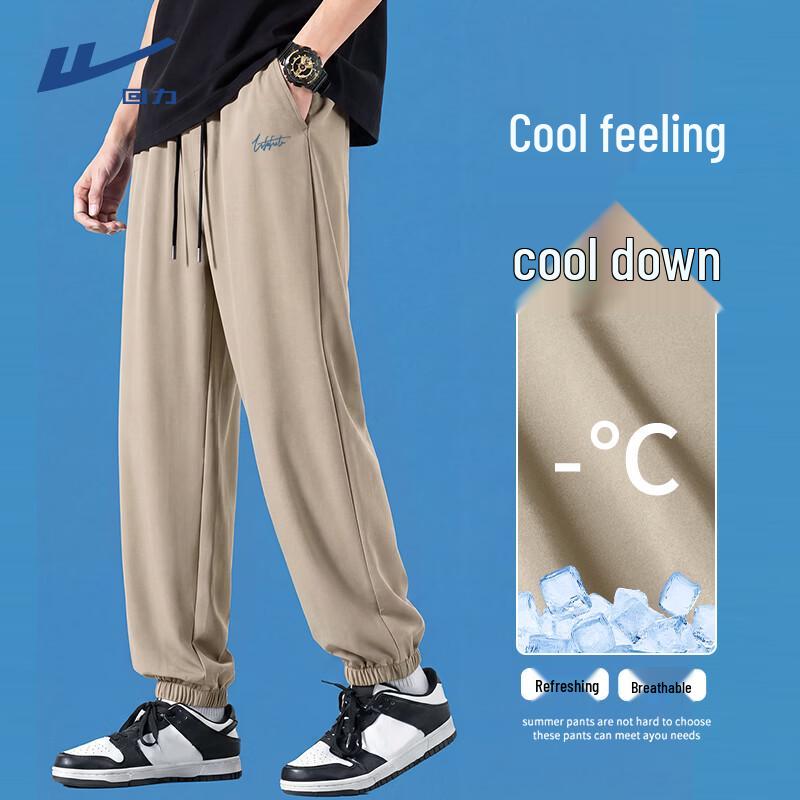 Warrior Men's Ice Silk Jogger Pants