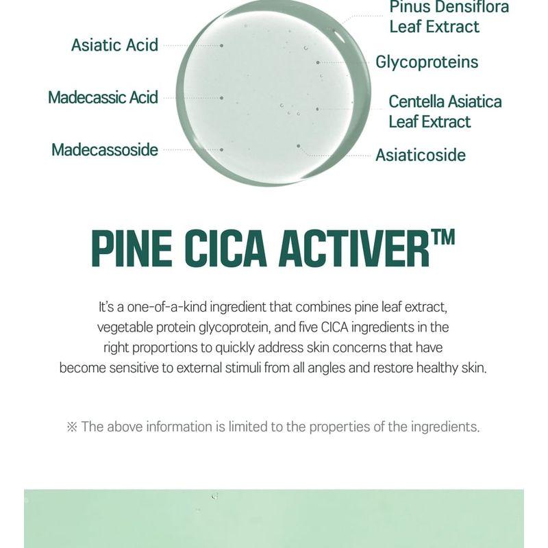 ROUND LAB - For Men Pine Calming Cica Lotion