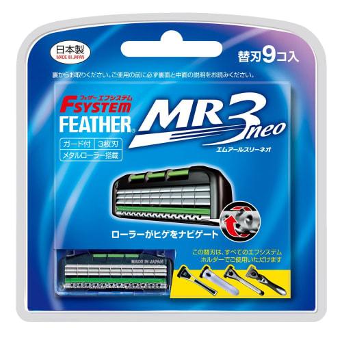 FEATHER F-System MR3 Neo Replacement Blades, 9 Pieces, Made In Japan, 3-Blade Razor, T-Shape, Men's Metal Roller, Old Item, 9 Pieces (x 1)