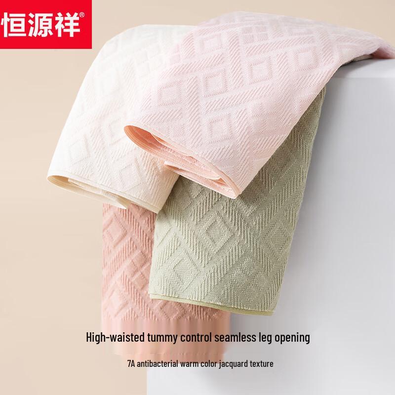 Hengyuanxiang 7A Антибактериальные бесшовные хлопковые трусы