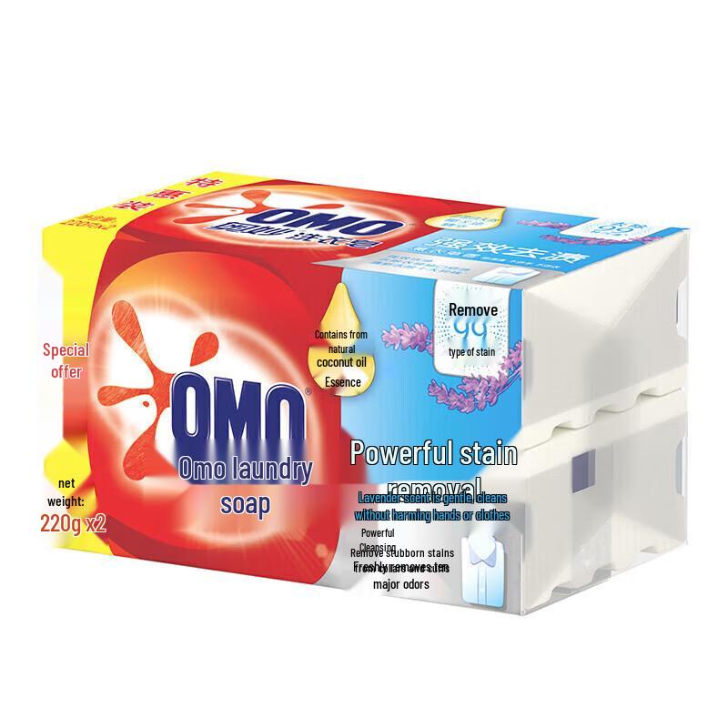 Omo Powerful Cleaning Floral Laundry Soap 220g x 2 Pack