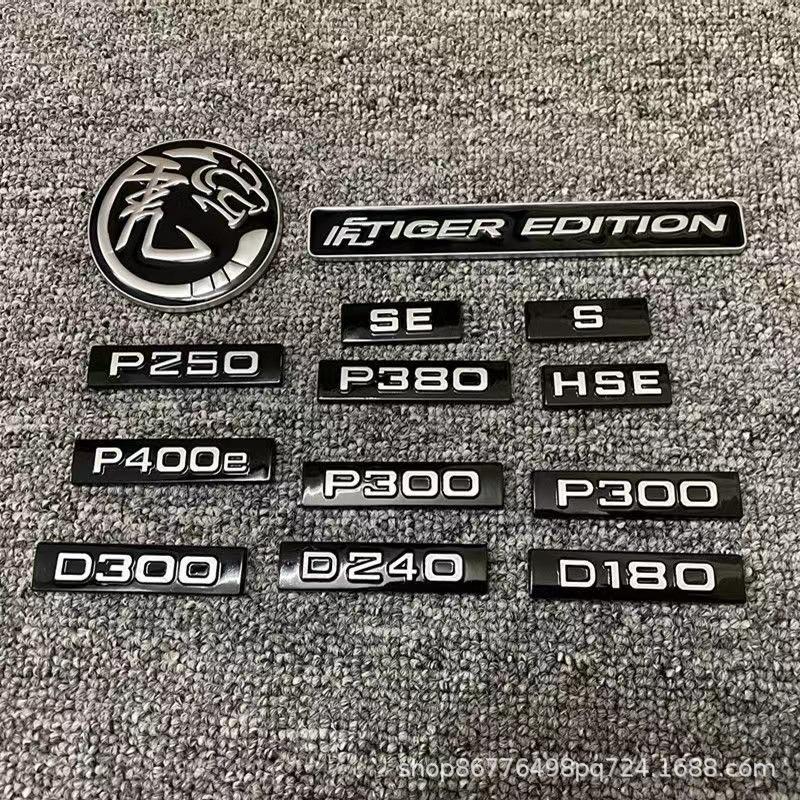 Car Emblem for Land Rover Range Rover Velar, Discovery, Defender P400e P250 S P340 P380 HSE Rear Tail