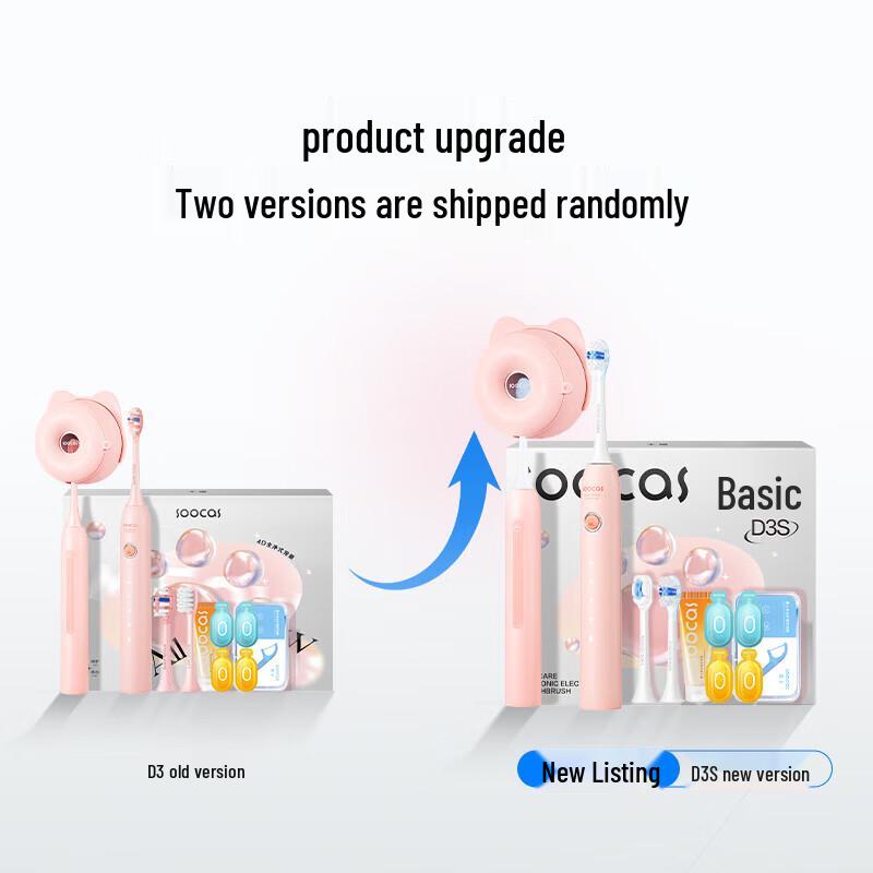 SOOCAS D3S Sonic Electric Toothbrush Gift Set