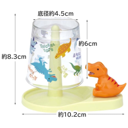Skater Antibacterial Gargle Cup with Stand Dinosaur Picture Book Cup UGC1AG-A