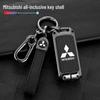 18 Mitsubishi Outlander, 21 Jinxuan ASX, Yige Yishen Metal Car Key Cover and Buckle