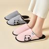 Повседневные хорошие товары осень и зима милые панды комнатные домашние теплые плюшевые мужские и женские тапочки домашние плюшевые хлопковые тапочки мужские