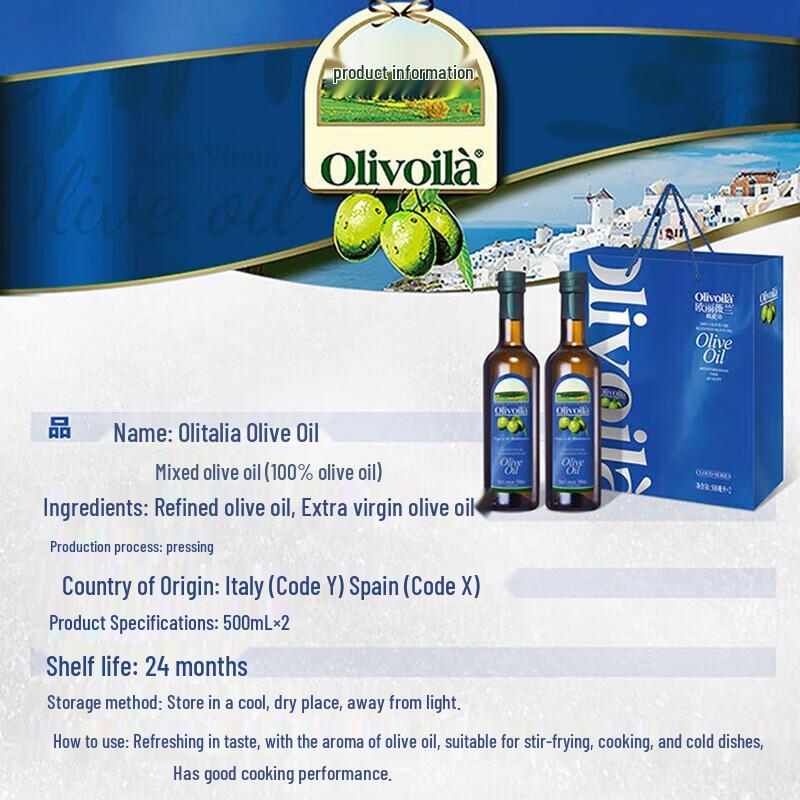 Olivoilà Cloud Series Extra Virgin Olive Oil Gift Set for Chinese Cooking