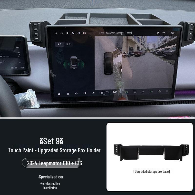 Держатель для телефона на экран 2024 Leapmotor C10/C16 с ящиком для хранения