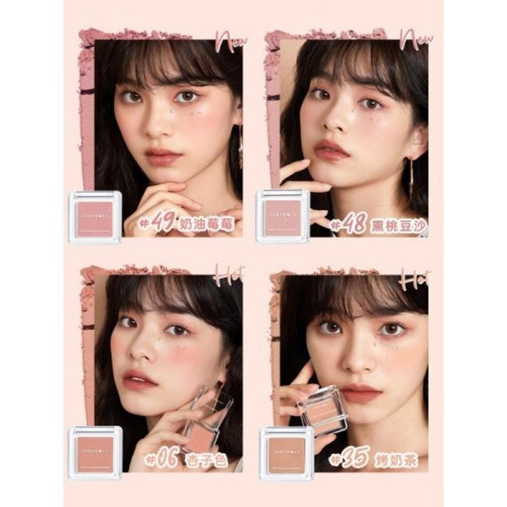 Judydoll Твердые румяна Roman Nude Женский макияж Румяна Натуральное осветление Тон кожи Палетка Rare Beauty Корейская косметика,, 6) 35