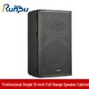 Runpu RP-YGX812Pro 12-дюймовый профессиональный пассивный громкоговоритель (Китайская версия)