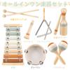 Musical Instrument Toy Montessori Musical Toy Suit Wooden Toy Percussion Instrument 1 2 3 4 5 Years Birthday Present Girl Boy Baby Toy Early