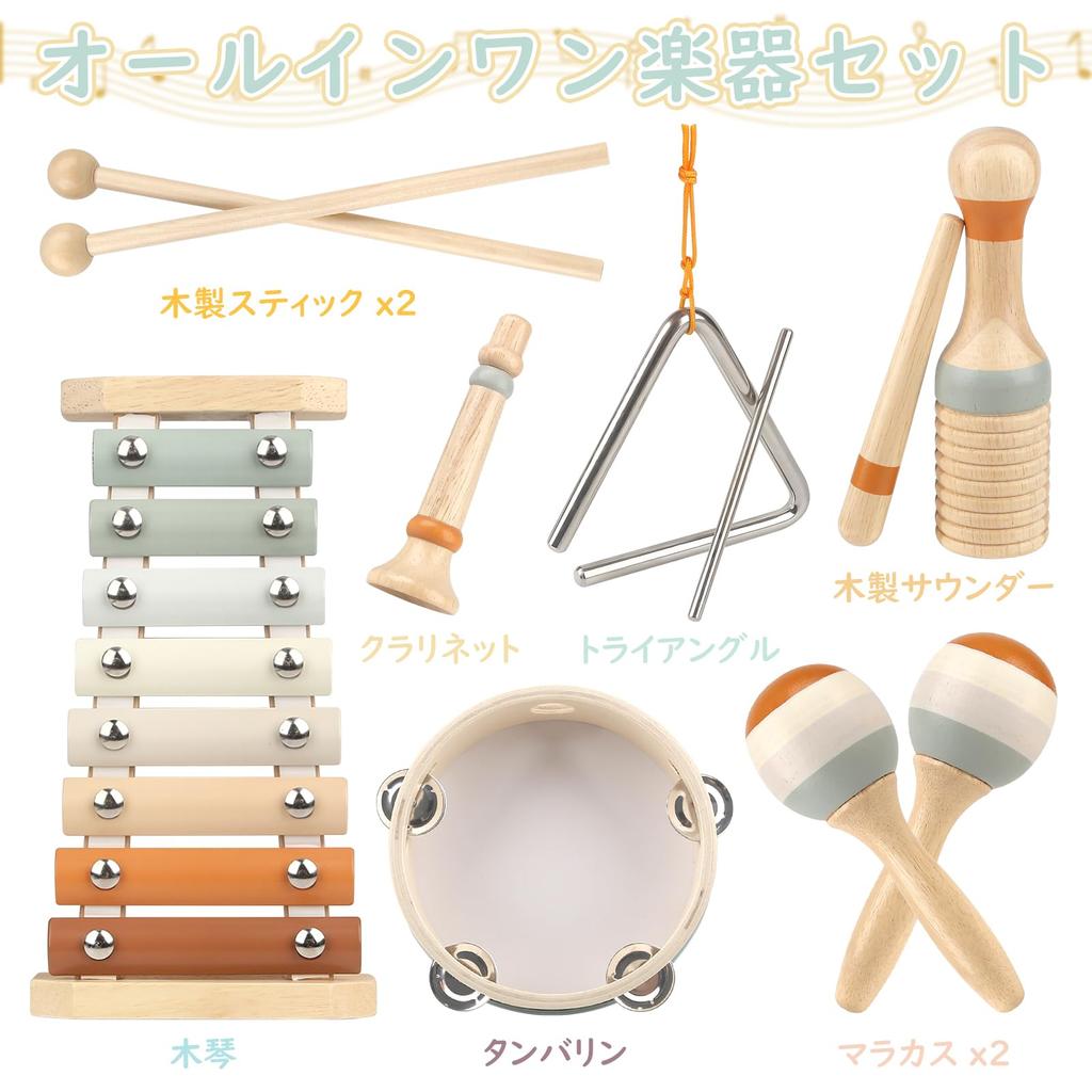Musical Instrument Toy Montessori Musical Toy Suit Wooden Toy Percussion Instrument 1 2 3 4 5 Years Birthday Present Girl Boy Baby Toy Early