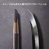 shu uemura Brow Sword Naginata Seal Brown Refill Eyebrow Pencil Crayon Authentic Product