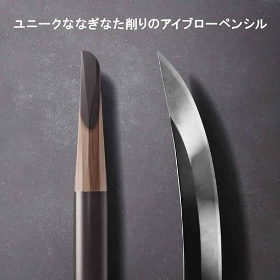 shu uemura Brow Sword Naginata Seal Brown Refill Eyebrow Pencil Crayon Authentic Product