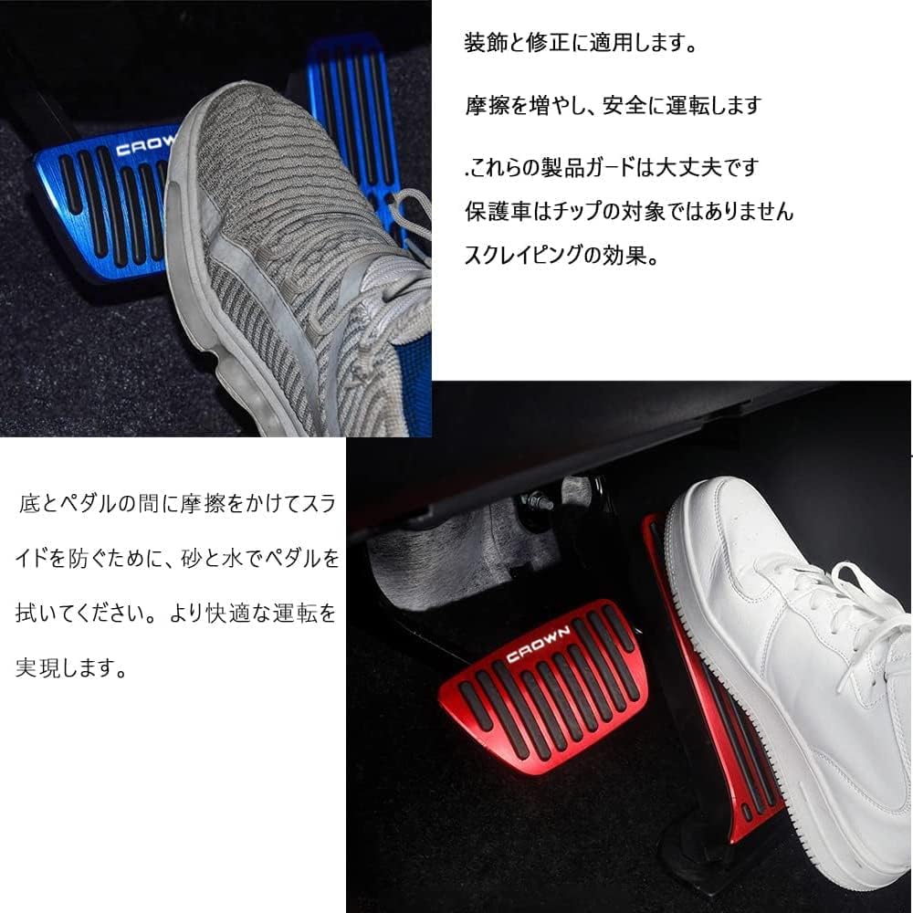 ДЛЯ НОВОГО Crown Estate RS Z (Корона Эстейт) Накладки на педали Тормозные педали 2 Алюминий