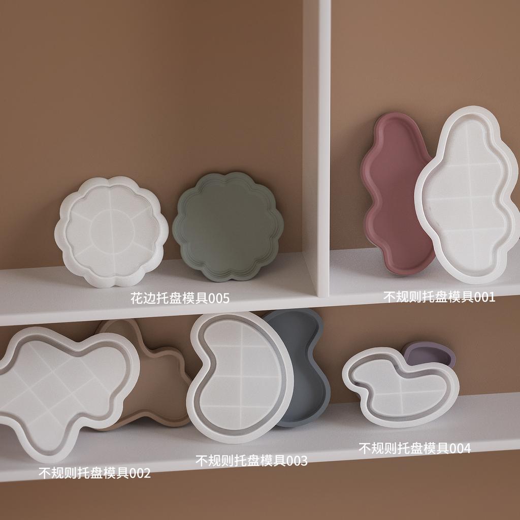 Сделай сам форма из смолы, форма для цемента и гипса, неправильной формы, форма для подноса, тарелка и блюдо для хранения, журнальный столик, силиконовая форма