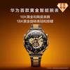Huawei Часы Ultimate Design Smartwatch (Китайская версия)