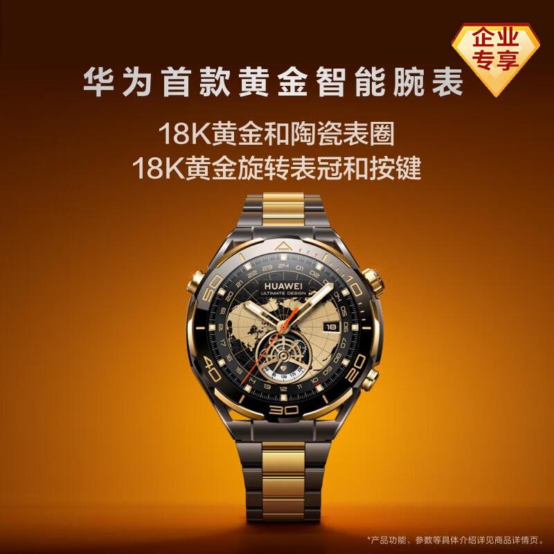 Huawei Часы Ultimate Design Smartwatch (Китайская версия)