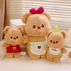 Shiqi Bear Plush Doll Cute Grab Machine Doll Birthday Gift Rag Doll Girl Souvenir