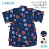 Jinbei Top and Bottom Made in Watermelon Navy Boys' Set, 100% Cotton, Japan, Pattern,