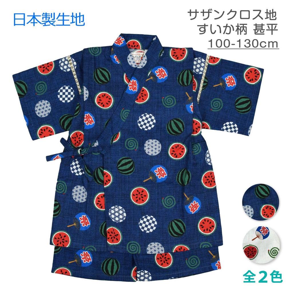 Jinbei Top and Bottom Made in Watermelon Navy Boys' Set, 100% Cotton, Japan, Pattern,