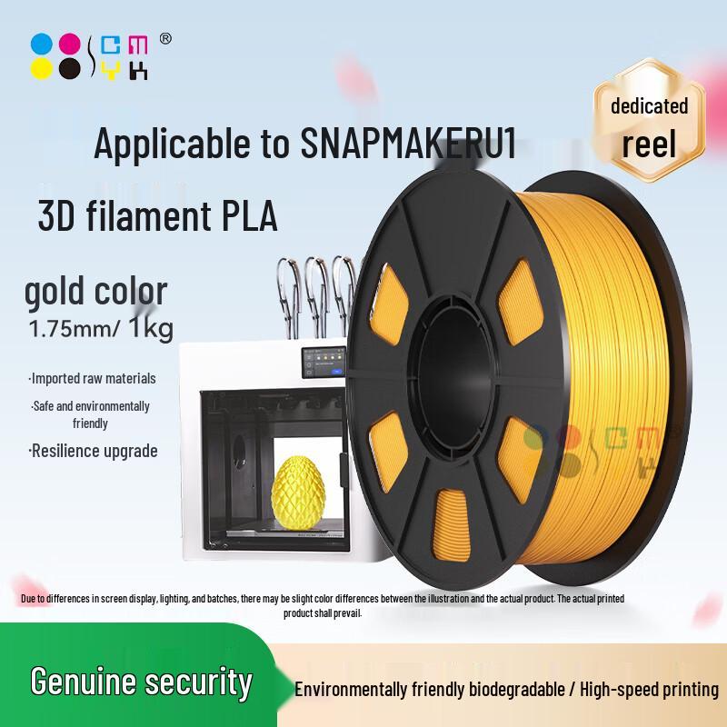 CMYKSUPPLIES Высокопрочный филамент для 3D-принтера для Snapmaker U1, штепсель CN (адаптер в комплекте)