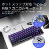 ZIPFORCE Gaming Keyboard, 68-Key Mechanical Keyboard with Blue Liner Switches, Type-C Wired Connection, Multi-Color Mixed Backlighting, PBT Keycaps,
