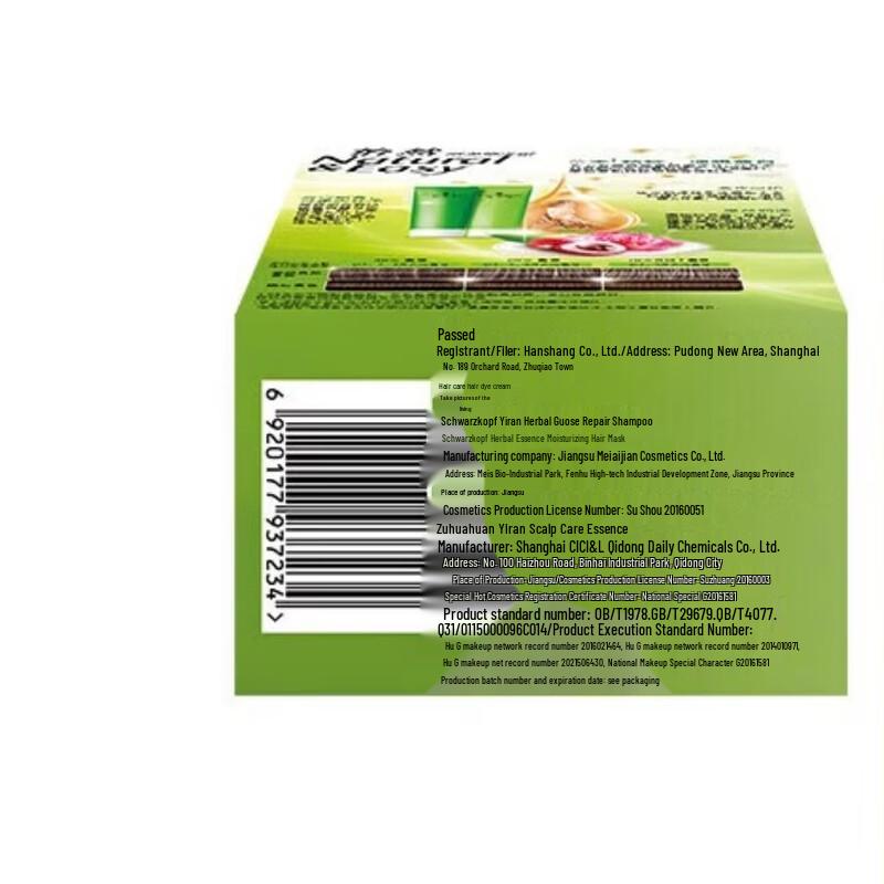 Schwarzkopf Igora Natural Hair Dye Cream