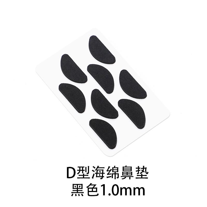 8 шт. Мягкие поролоновые носоупоры Самоклеящиеся Очки Eva Макияж Носоупоры EMA