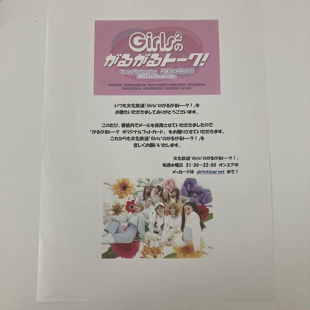 Used [Not for Sale/Super Rare!] Ran Ishii Karugaru Talk Card Girls2