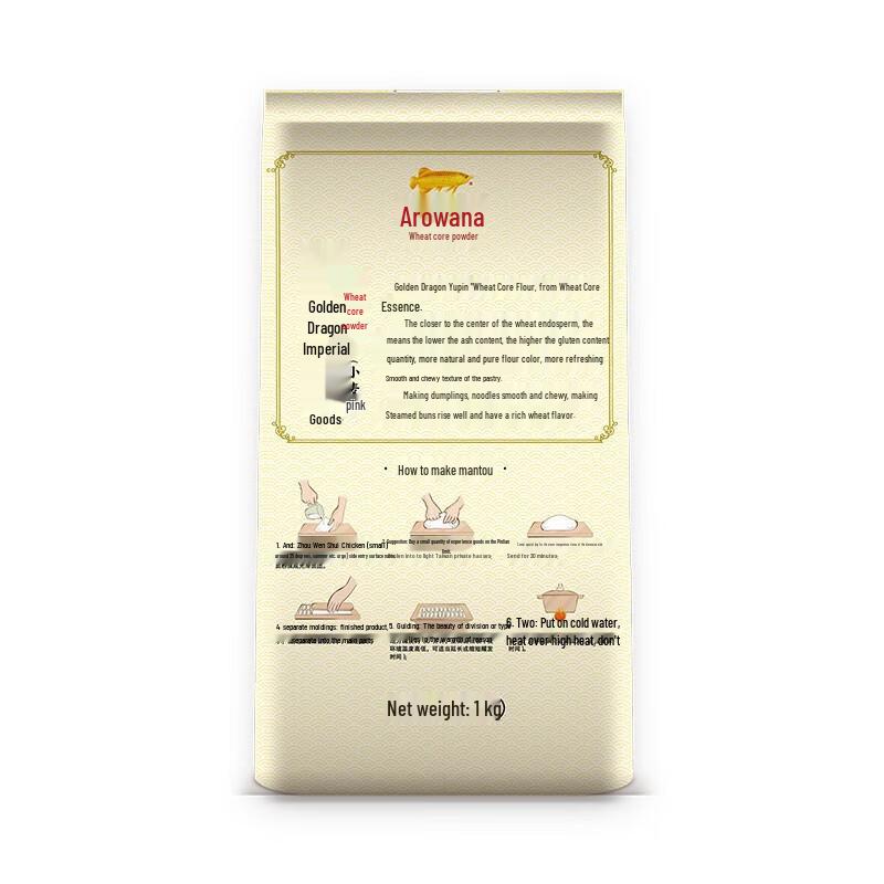 Darlie Deep Clean Toothbrush & Arowana Flour Gift Set