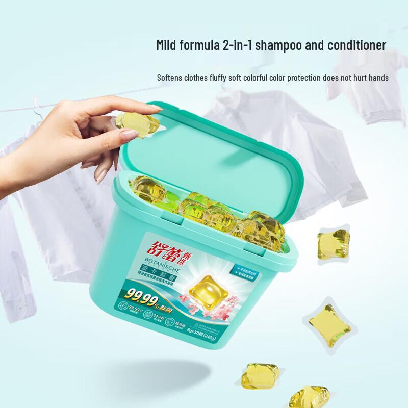 Shu Lei Bokali Fragrance Multi-Effect Concentrated Laundry Gel Pods, 42 Count