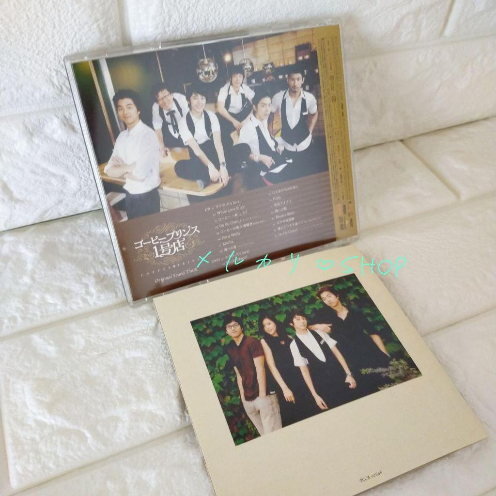 [ИСПОЛЬЗОВАННЫЙ] Кофейный принц 1-й магазин ost CD DVD Саундтрек Гонг Ю Корейская драма Корейская волна
