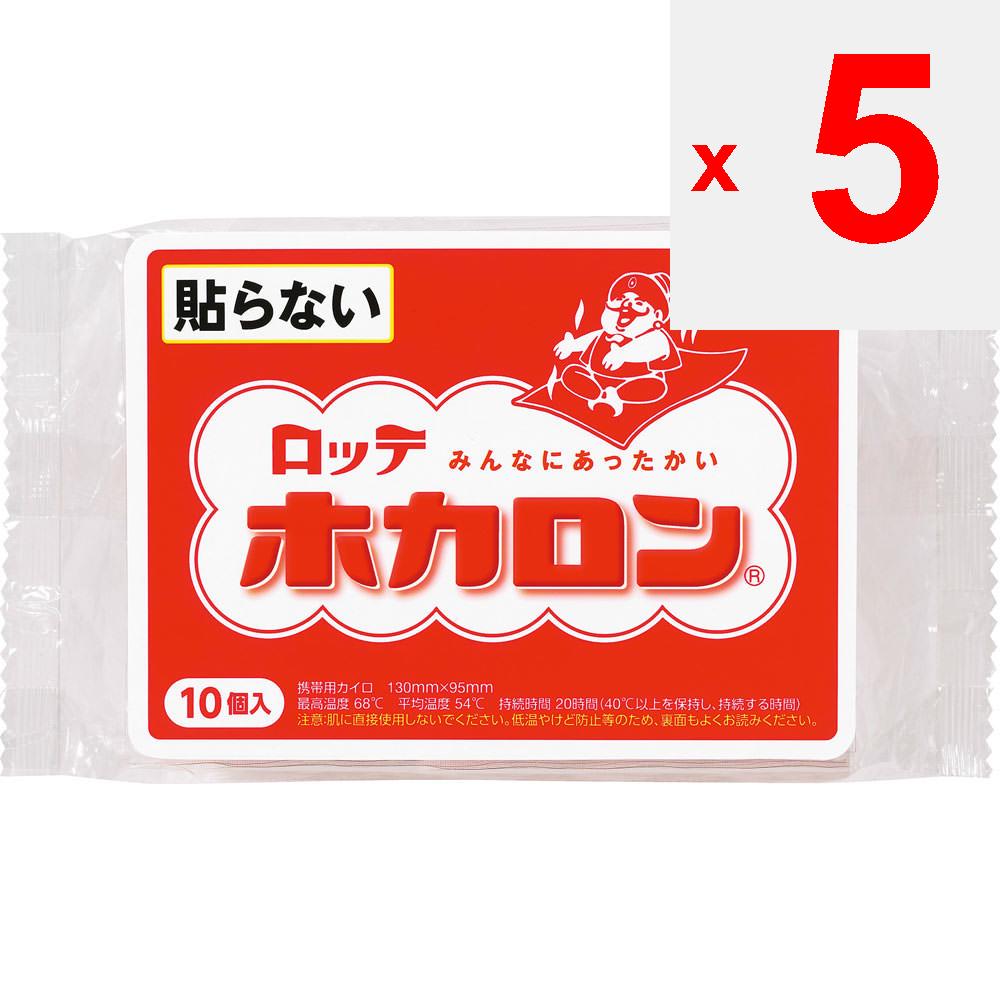 Lotte Electronics Industries Hokalon 10 шт.. Обычная грелка для тела Одноразовая грелка для тела Обычная грелка для тела