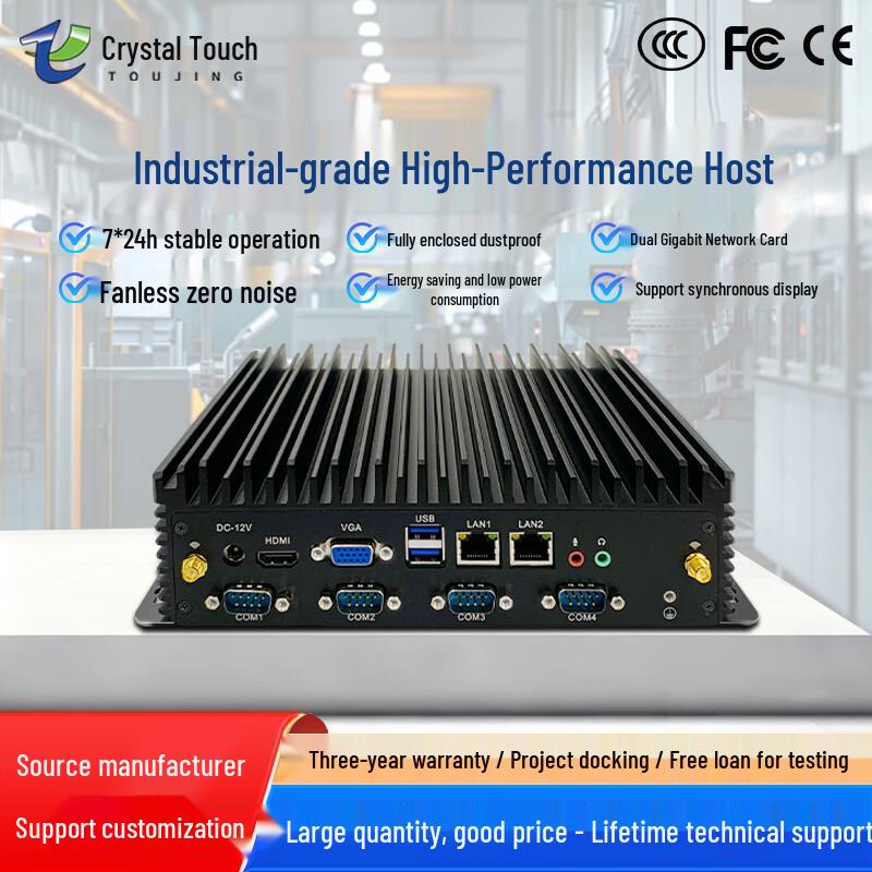 Embedded Fanless Industrial Mini PC Workstation (CN version)