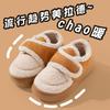 Fashion New Korean Version Retro Student Cotton Shoe Female Autumn and Winter Outside To Wear Cashmere Warm Loafer Bean Shoes with Shoes