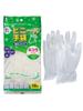Utsunomiya Production Vinyl Normal 10 Disposable Quinn Gloves, Size, Translucent, Pieces, Powder-free, Gloves, PVC0604PF-TP