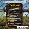 Водонепроницаемая алюминиевая декоративная жестяная табличка 20x30 см