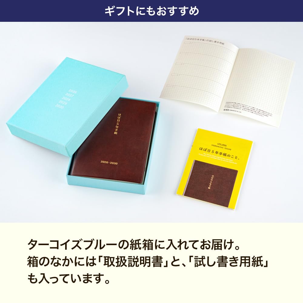 Ежедневник Hobonichi на 5 лет (2026-2030) [Формат A6]