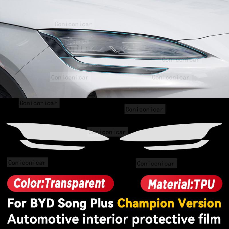 Для BYD SONG Plus Champion Version 2024 2025 Автомобильный мультимедийный экран Центральная панель Защитная пленка для интерьера автомобиля из ТПУ
