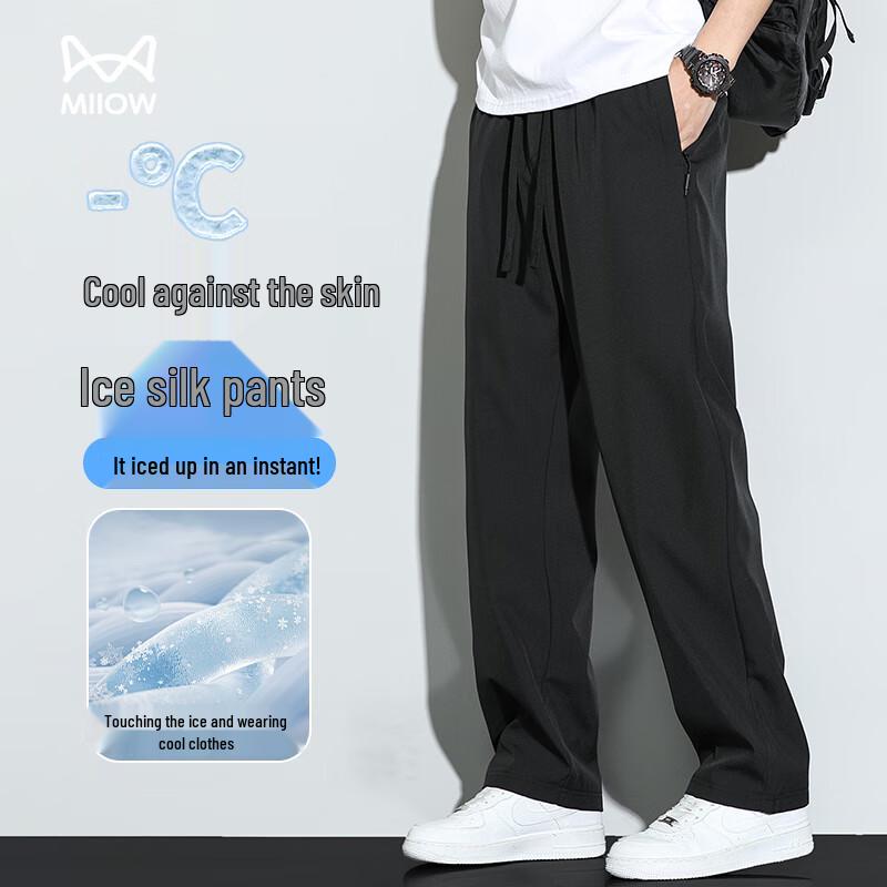 MiiOW Men's Ice Silk Straight-Leg Casual Pants