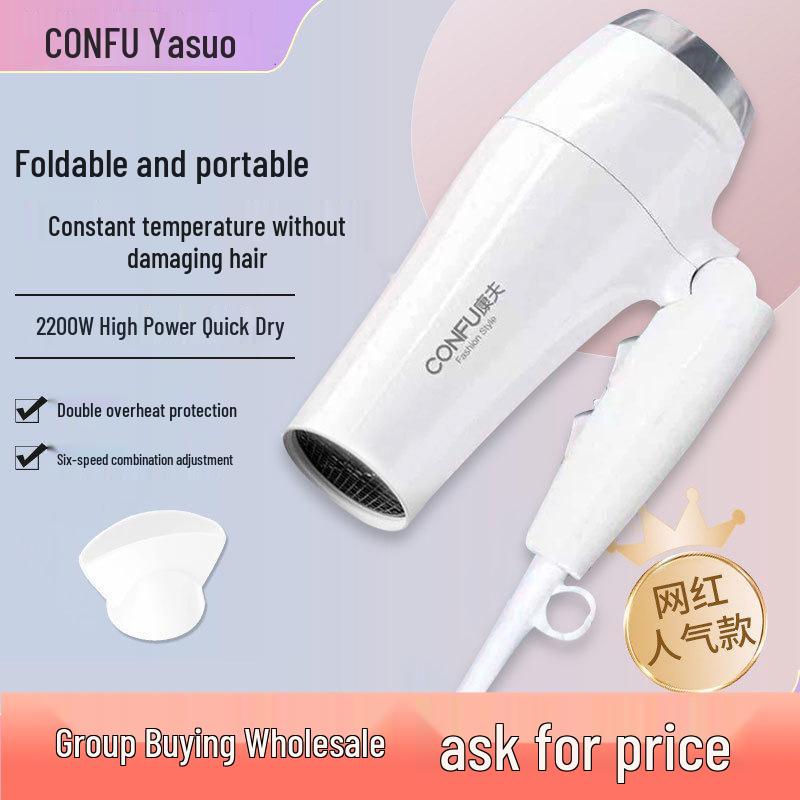 Складной фен Kangfu KF-5130 2200 Вт с горячим и холодным воздухом, мощным потоком, постоянной температурой, для использования в общежитии.